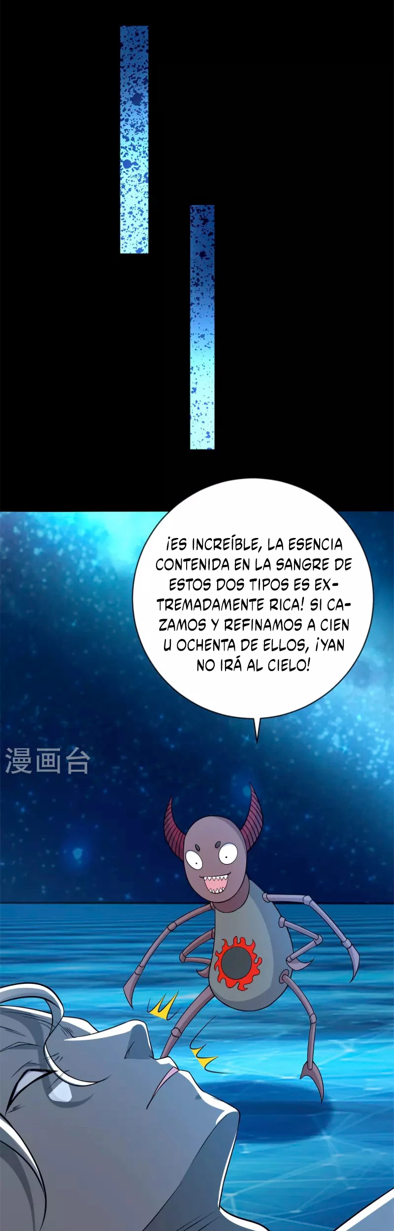 El rey del apocalipsis > Capitulo 508 > Page 101